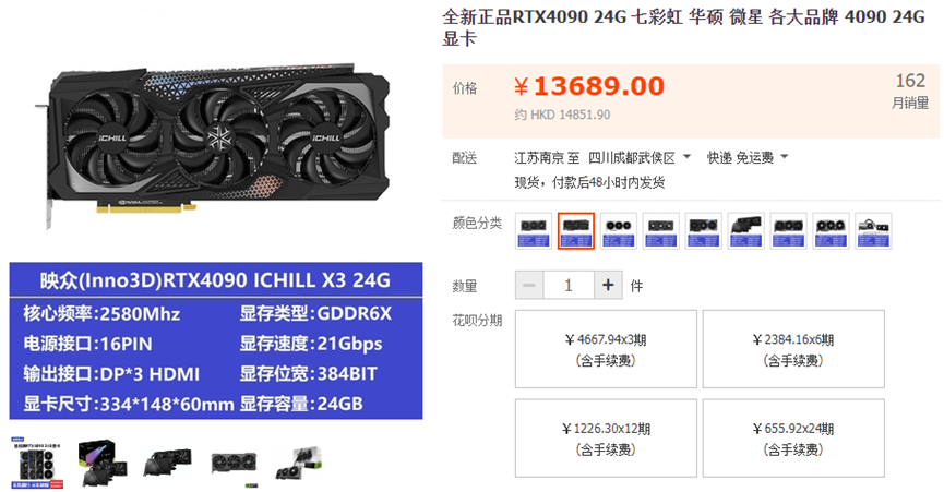 天猫售价 天猫售价