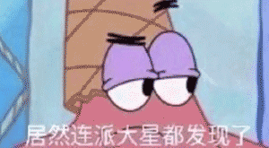 微信自动登录-13.gif 微信自动登录-13.gif