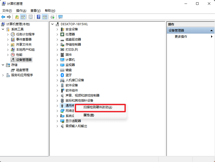 图片9.扫描检测硬件改动.png 图片9.扫描检测硬件改动.png