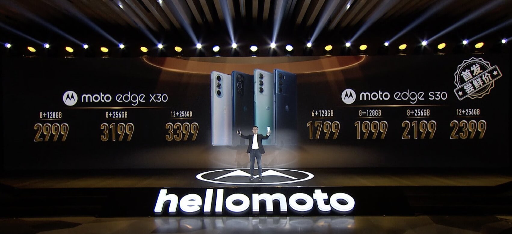 moto-dege-x30-14.jpg moto-dege-x30-14.jpg