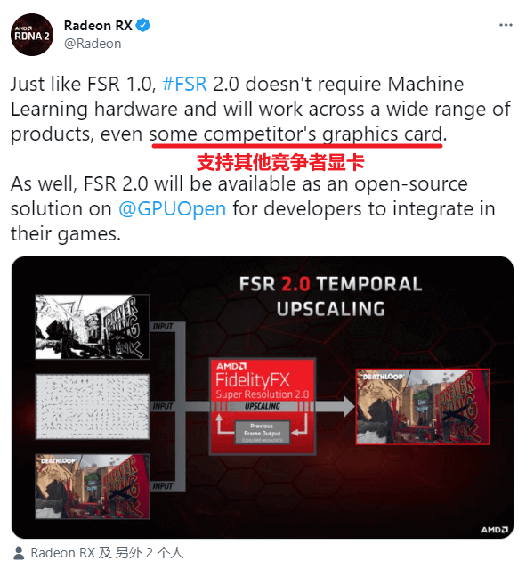 图片6.支持其他竞争者显卡.png