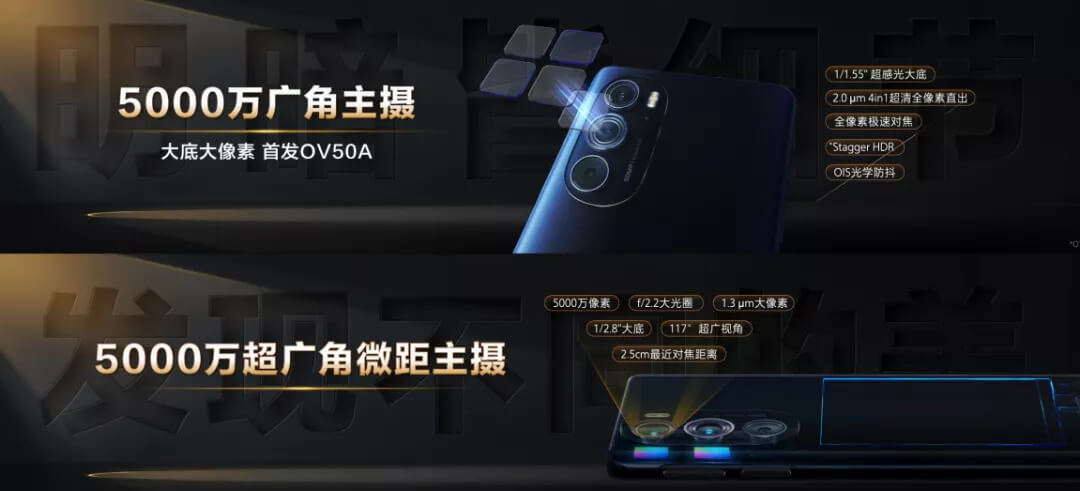 moto-dege-x30配置 moto-dege-x30配置