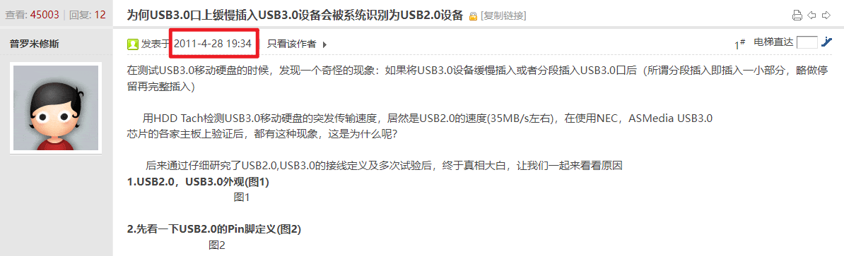 图片3.11年的帖子提到这个问题.png 图片3.11年的帖子提到这个问题.png