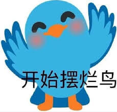 垃圾广告-2.jpg 垃圾广告-2.jpg