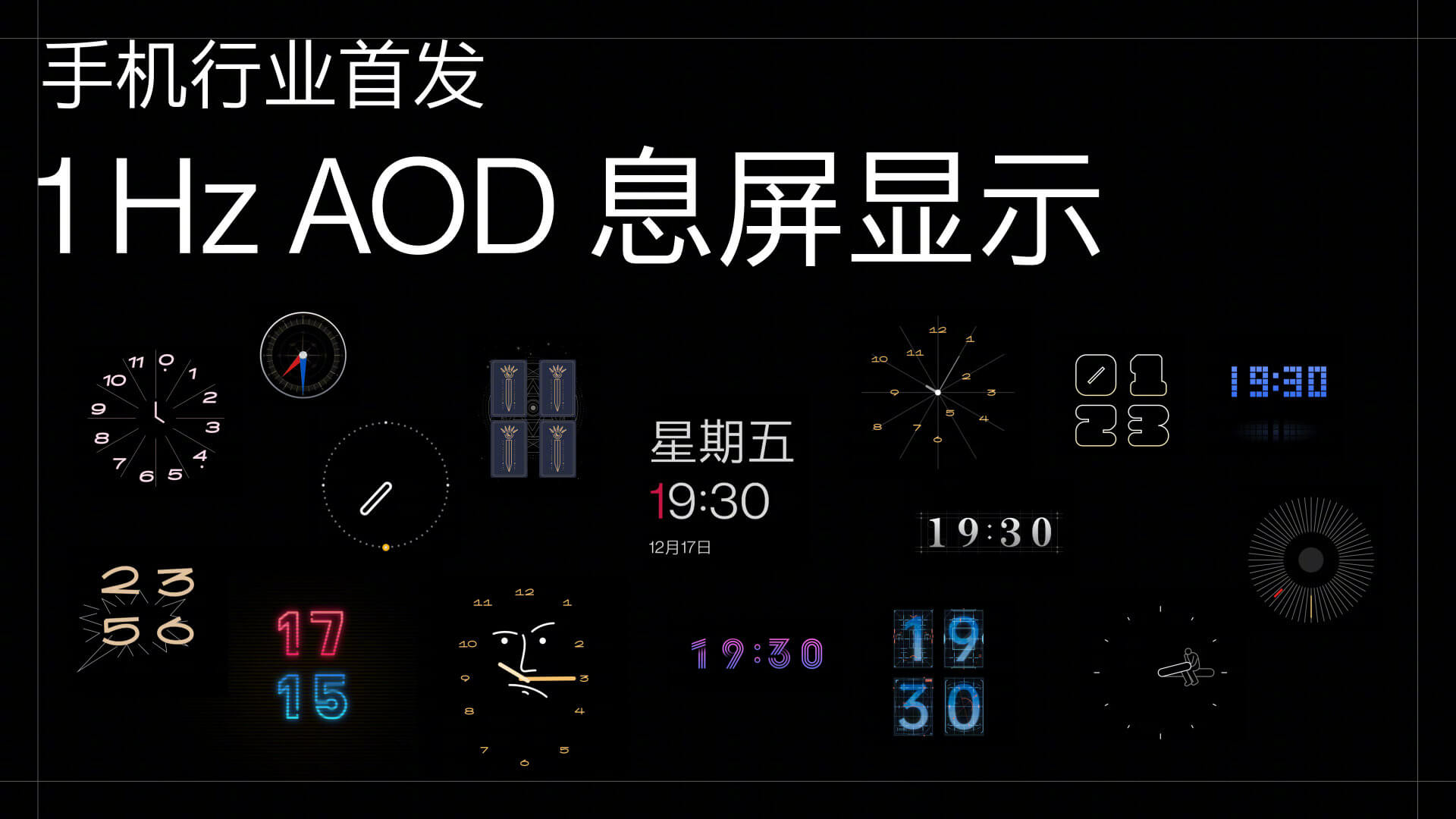 一加10Pro显示 一加10Pro显示