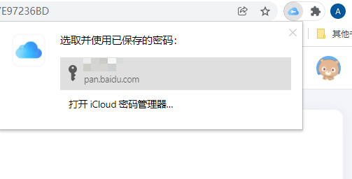 使用iCloud
