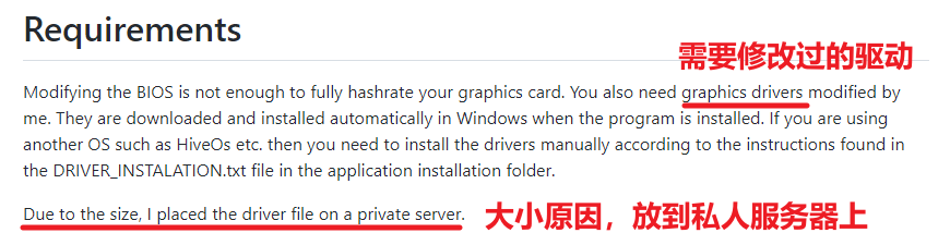 图片9.“由于文件太大,需要放到私人服务器上下载”.png 图片9.“由于文件太大,需要放到私人服务器上下载”.png