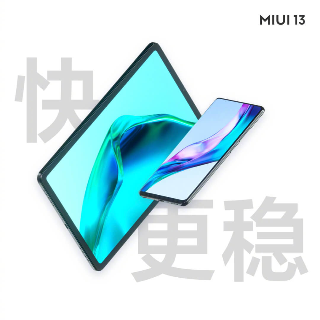 MIUI13