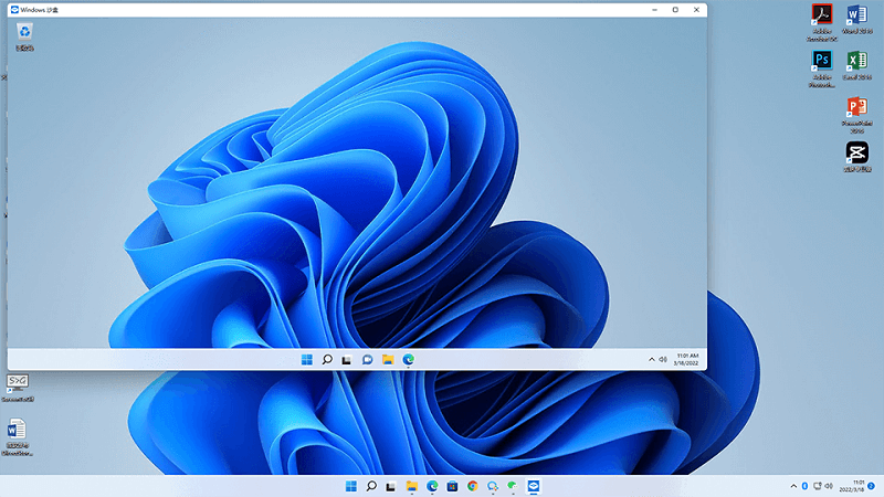 图片2.Windows沙盒功能.png 图片2.Windows沙盒功能.png