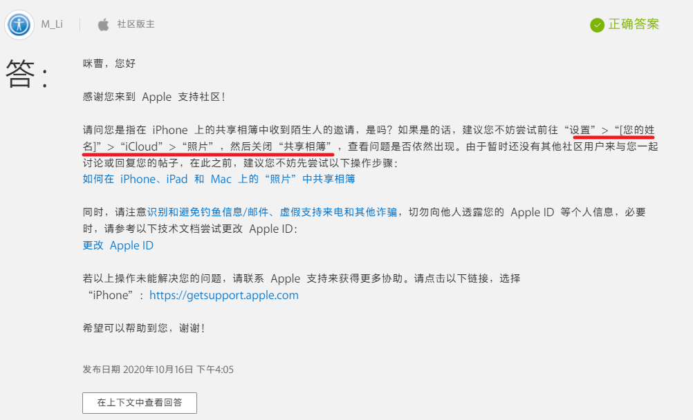 解决垃圾广告 解决垃圾广告