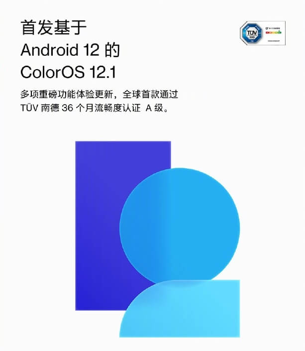 colorOS系统 colorOS系统