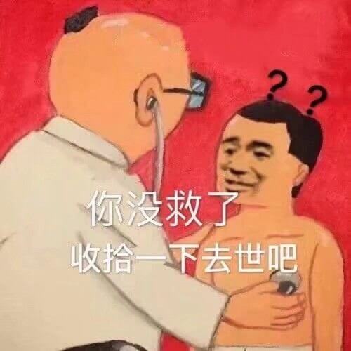 垃圾广告-12.jpg 垃圾广告-12.jpg