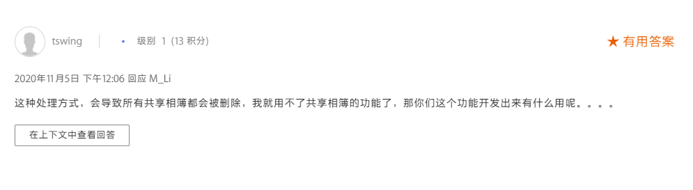 垃圾广告 垃圾广告
