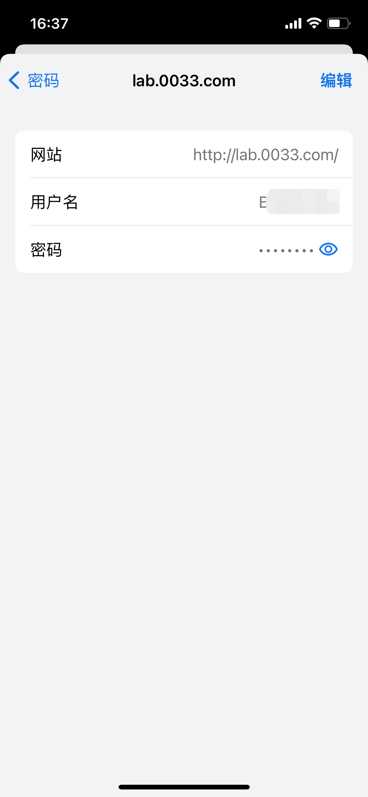 浏览器开启同步功能