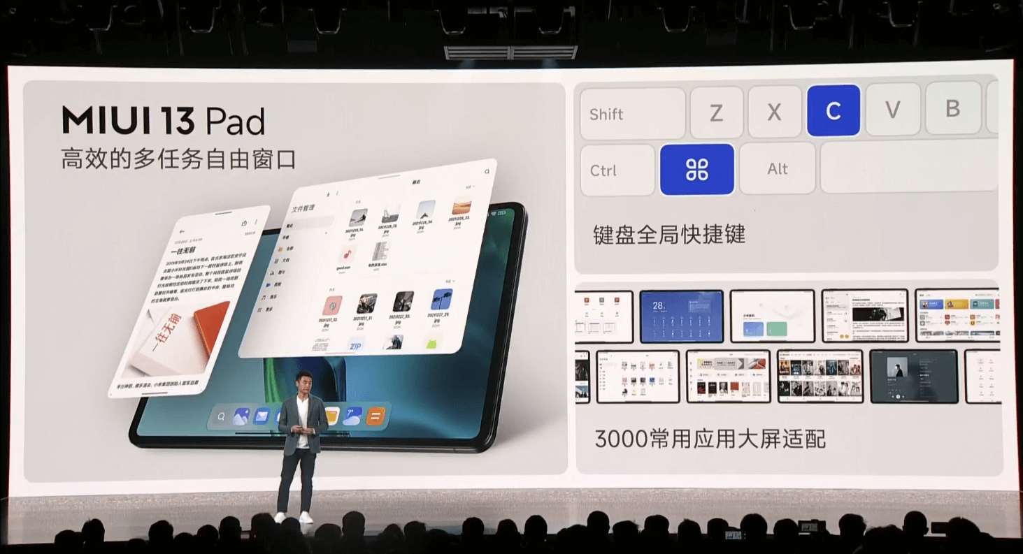 MIUI13-pad