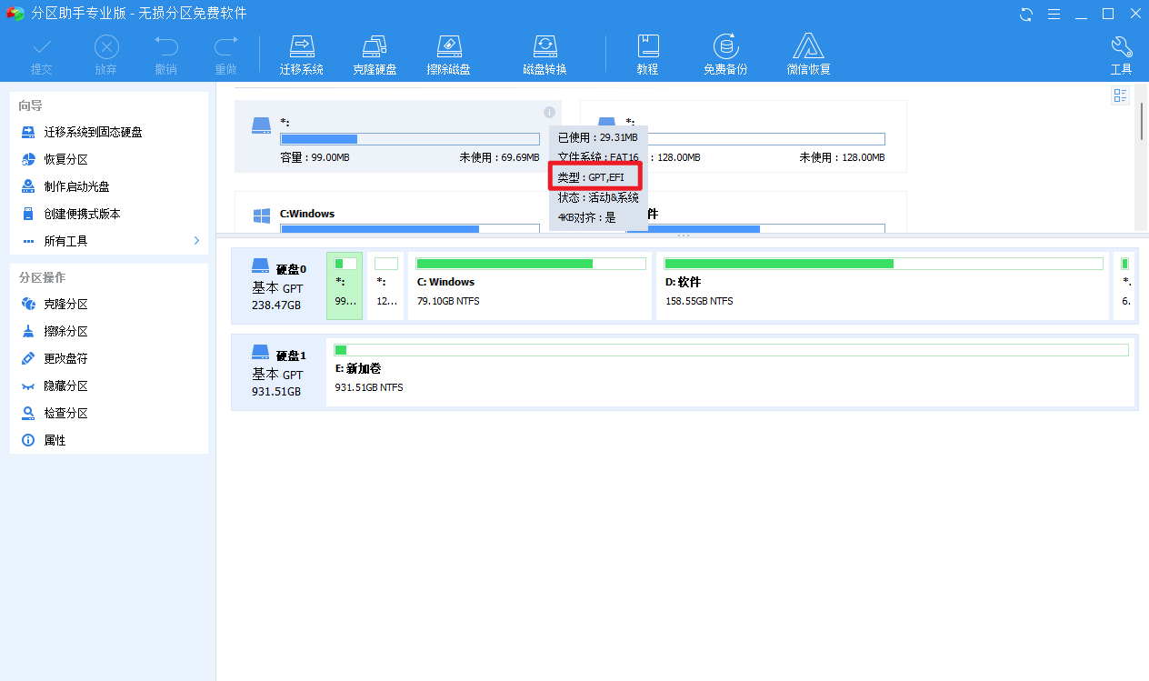 图片3.类型.png 图片3.类型.png