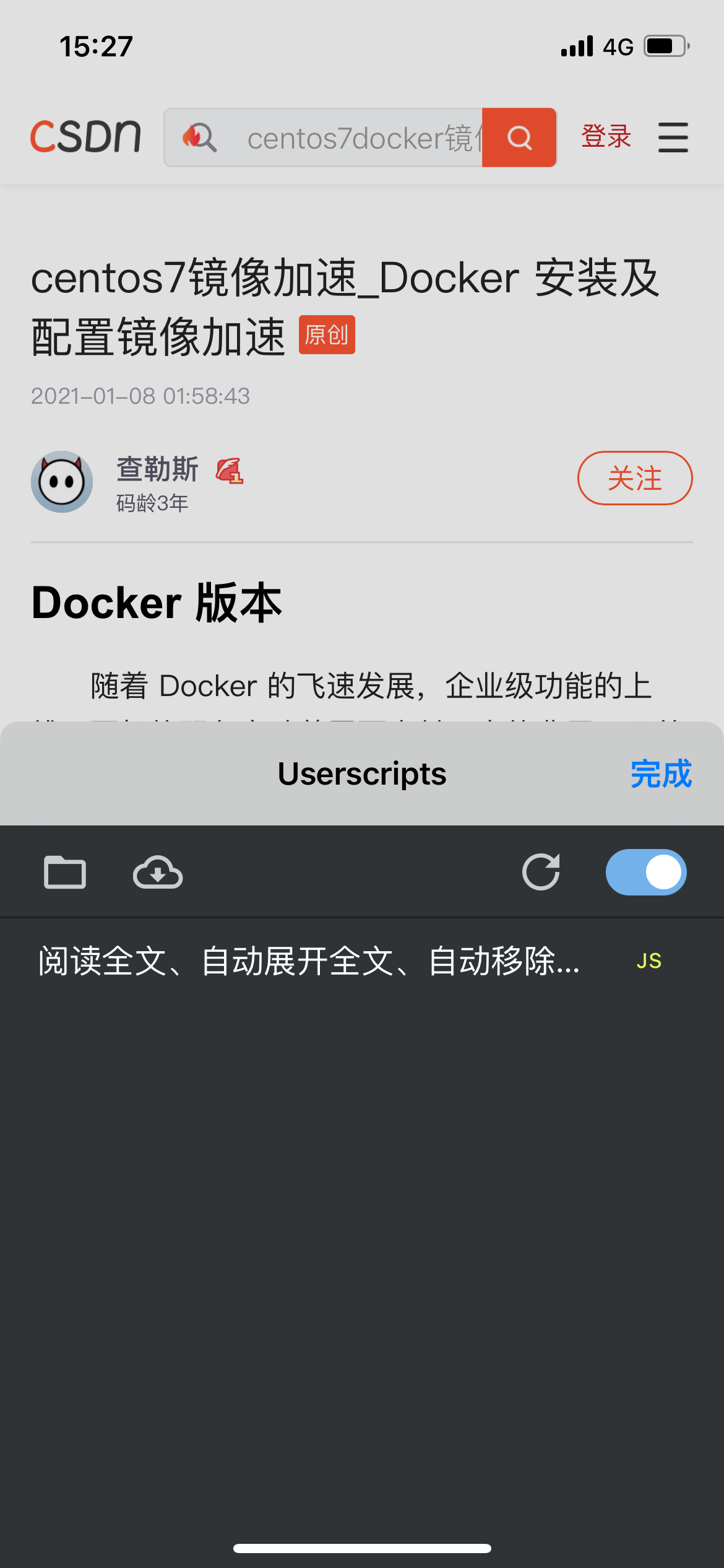 网页浏览
