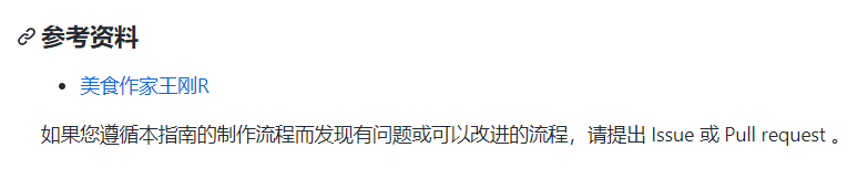 图片7.参考资料:王刚.png 图片7.参考资料:王刚.png