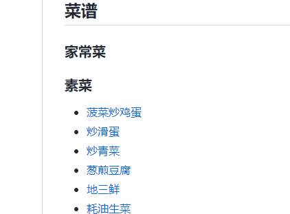 菜谱.gif 菜谱.gif