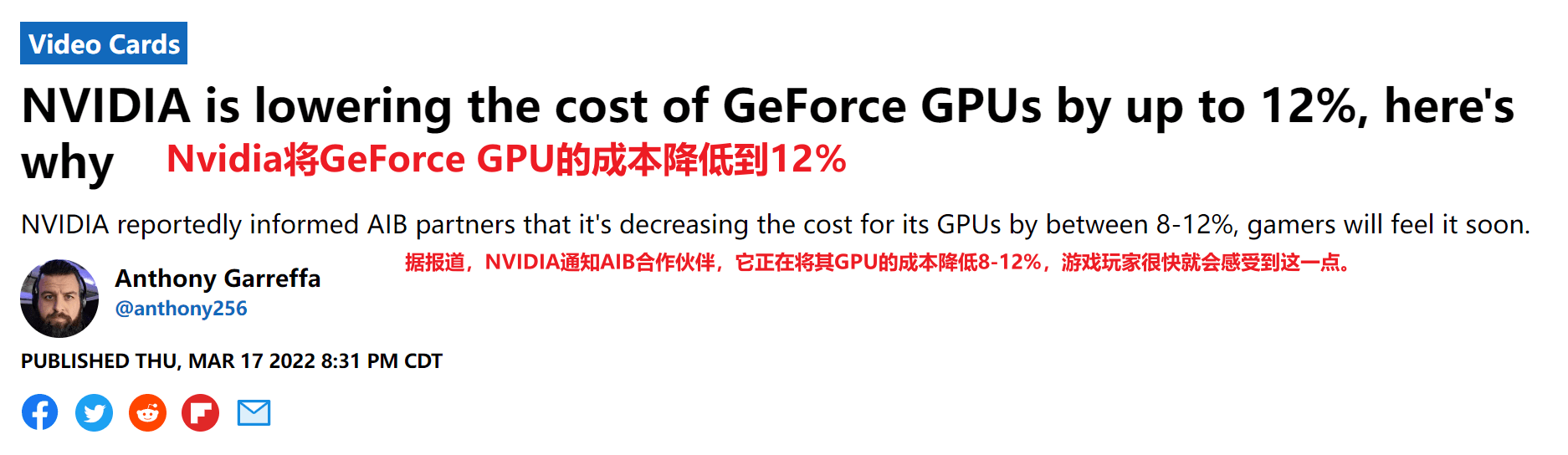 图片1.传言NVIDIA显卡成本降低.png 图片1.传言NVIDIA显卡成本降低.png