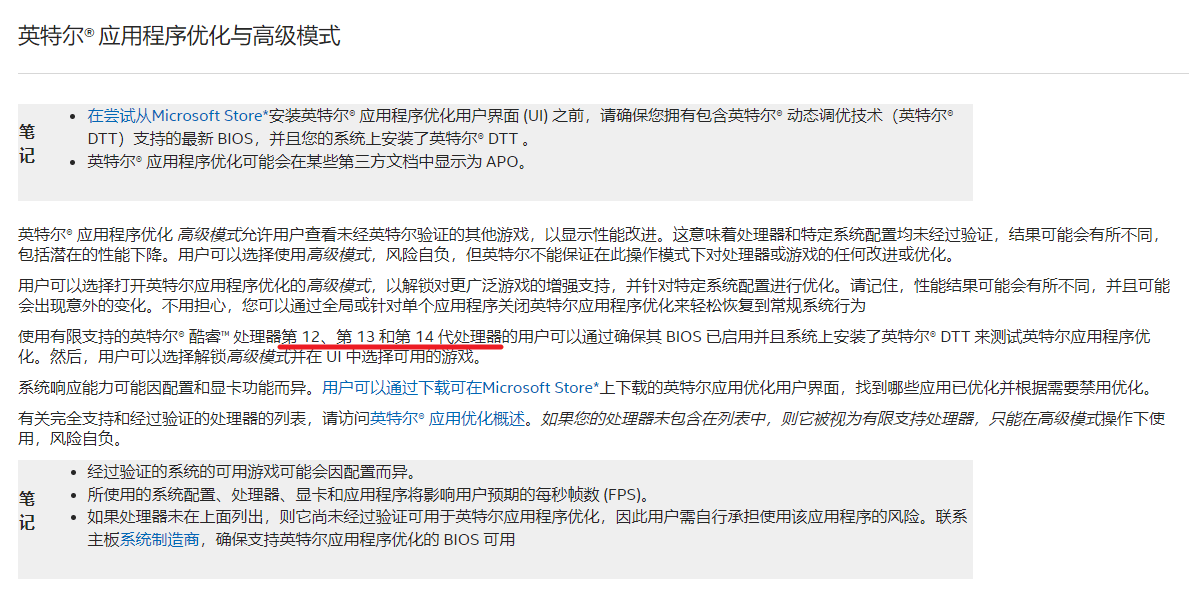 文档.png 文档.png