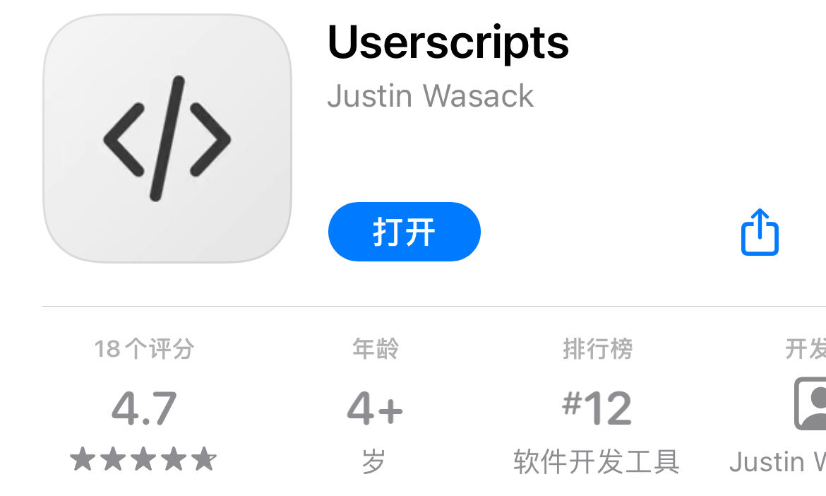Userscripts