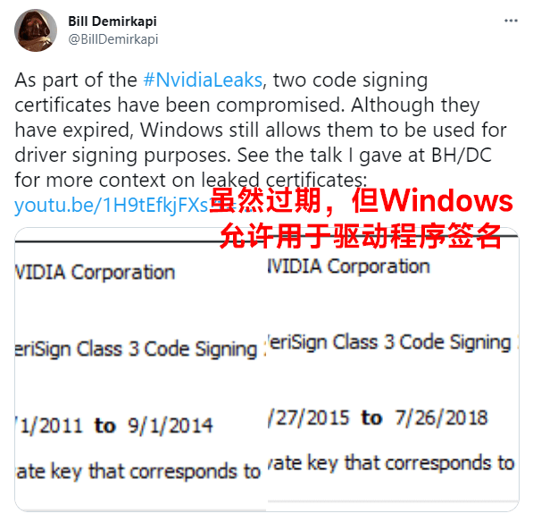 Windows允许签名过期证书加载