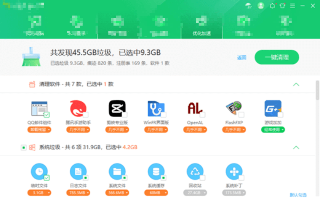 图片8.超多垃圾文件.png 图片8.超多垃圾文件.png