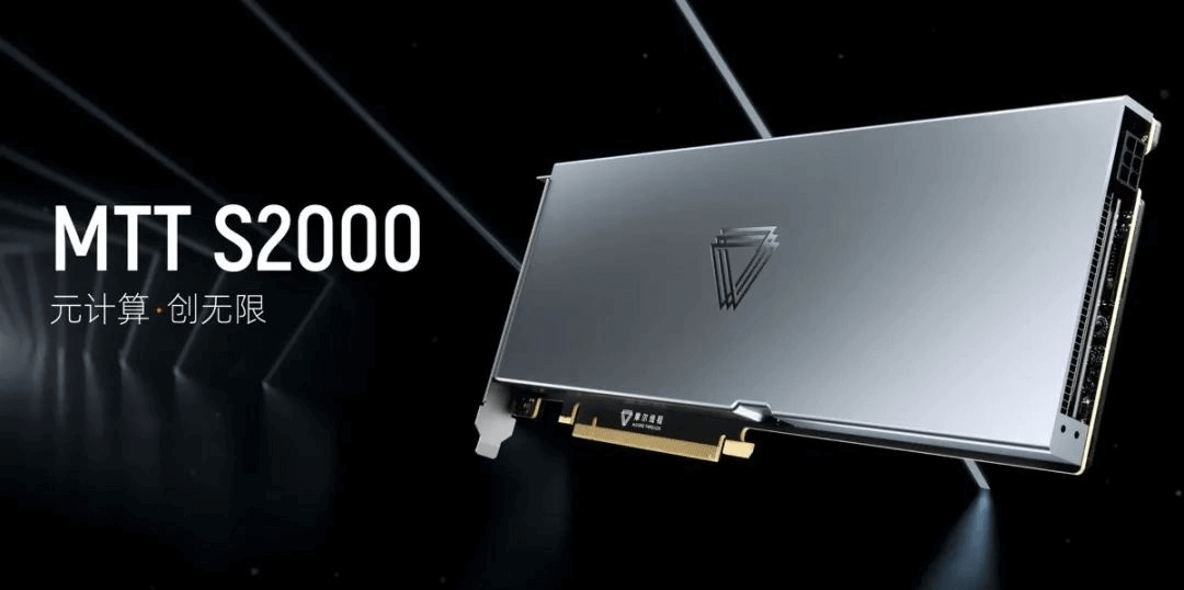 图片4.MTT S2000.png