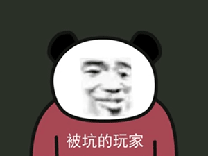 CPU假货-7.gif CPU假货-7.gif