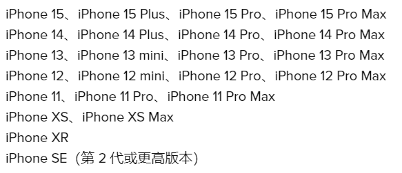 支持设备.png 支持设备.png