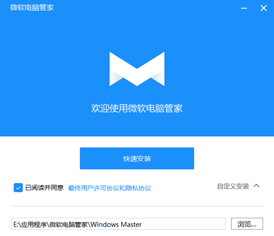 图片3.安装.png 图片3.安装.png