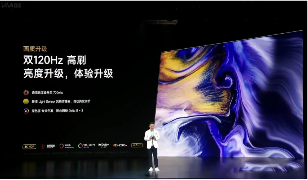 Redmi-Max巨屏电视 Redmi-Max巨屏电视