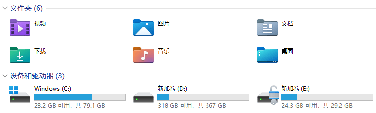 图片4.某个磁盘已被加密.png 图片4.某个磁盘已被加密.png