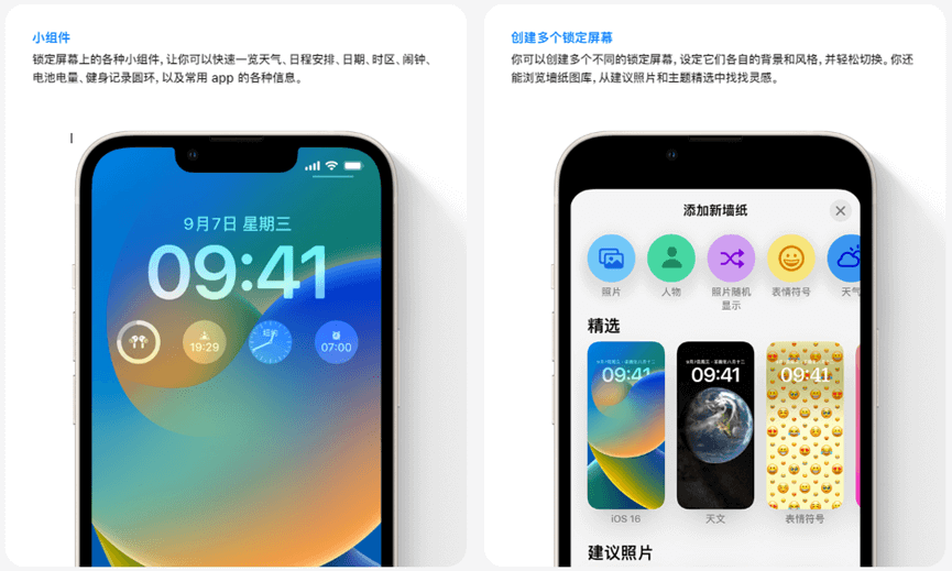 个性锁屏界面 个性锁屏界面