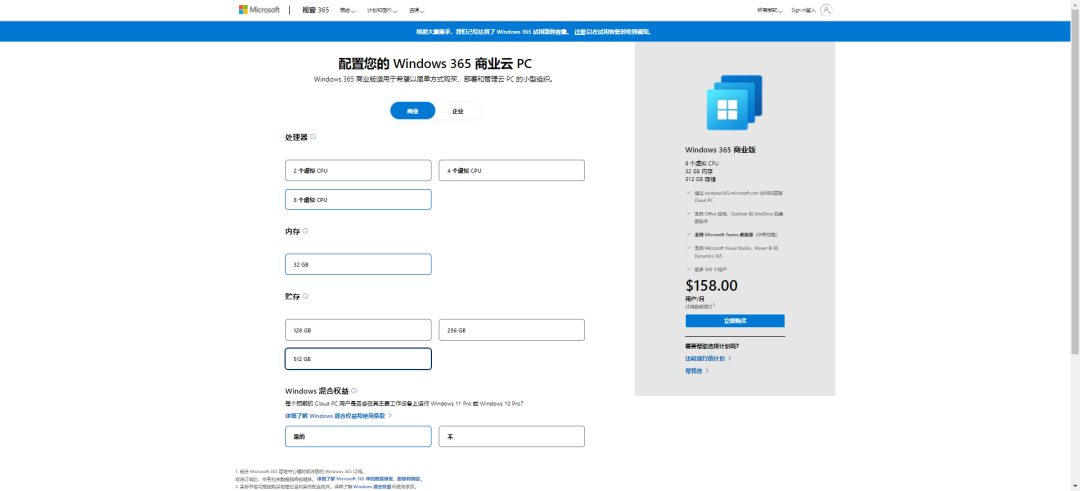 图片3.可看到配置.png 图片3.可看到配置.png