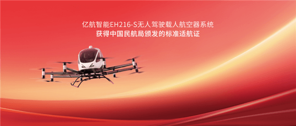 颁发型号合格证与标准适航证 颁发型号合格证与标准适航证