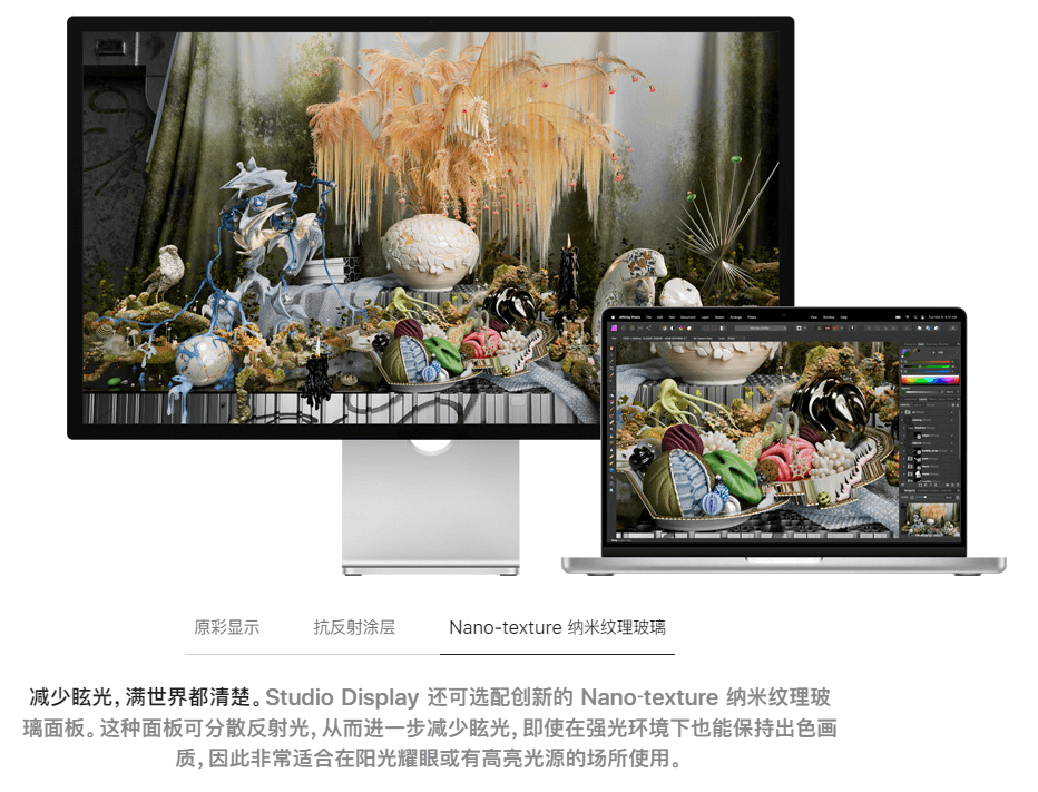 Studio-Display Studio-Display