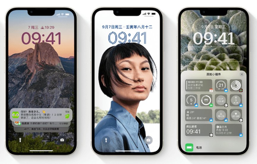 个性锁屏界面 个性锁屏界面