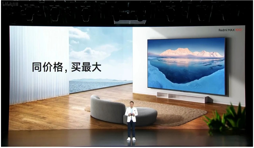 Redmi-Max巨屏电视 Redmi-Max巨屏电视