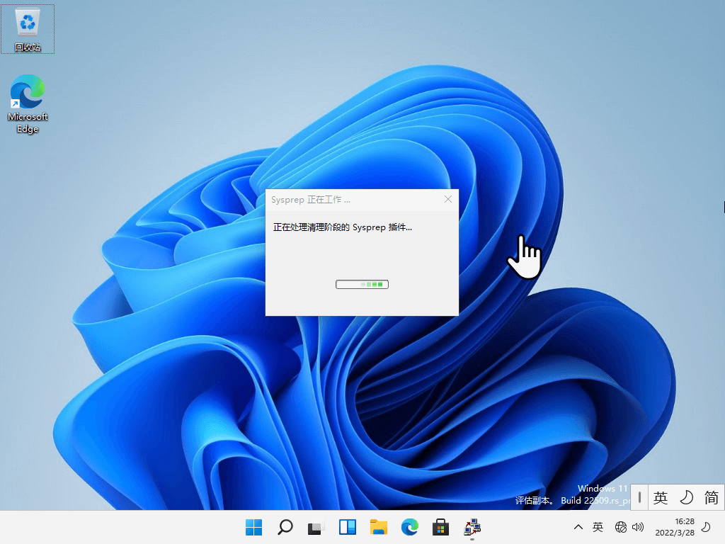 退出审核模式 退出审核模式