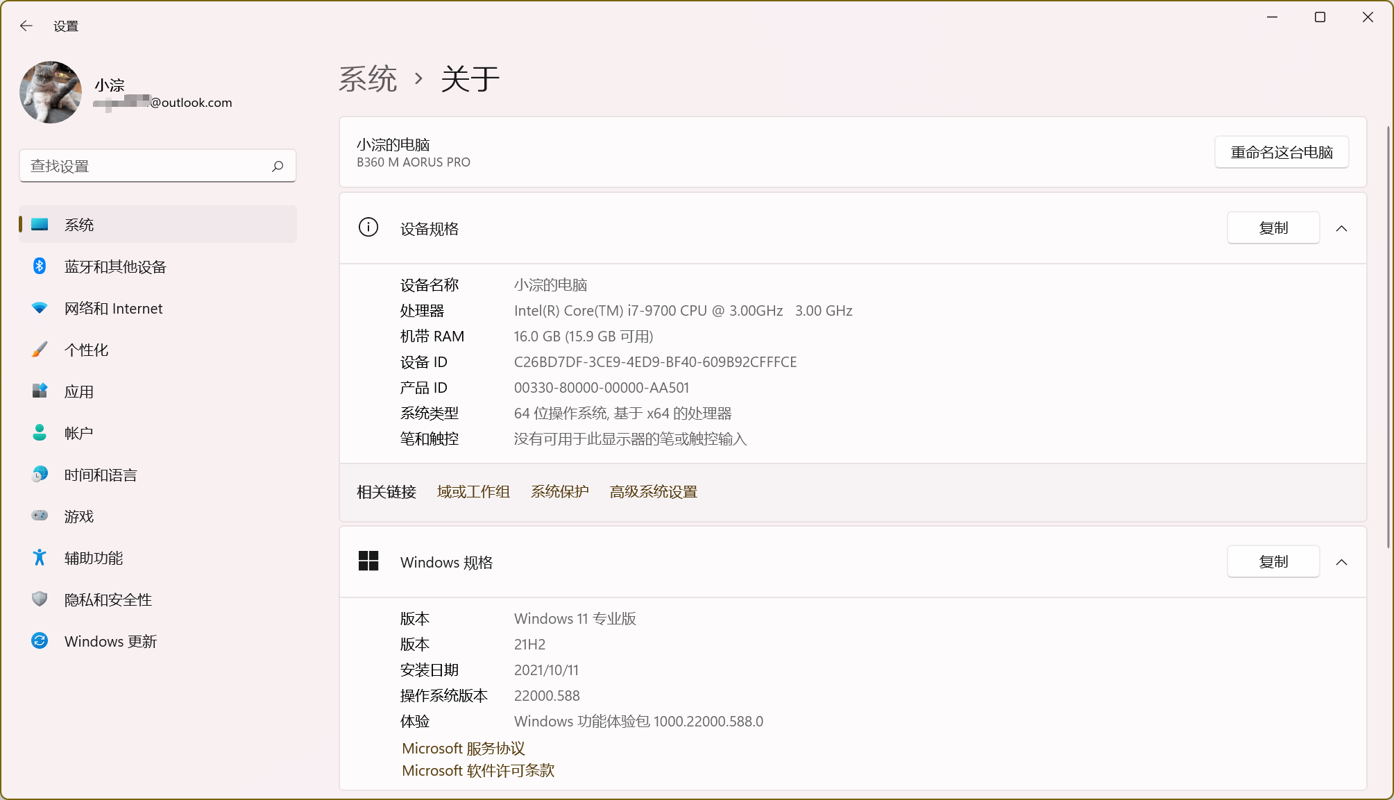 电脑规格 电脑规格