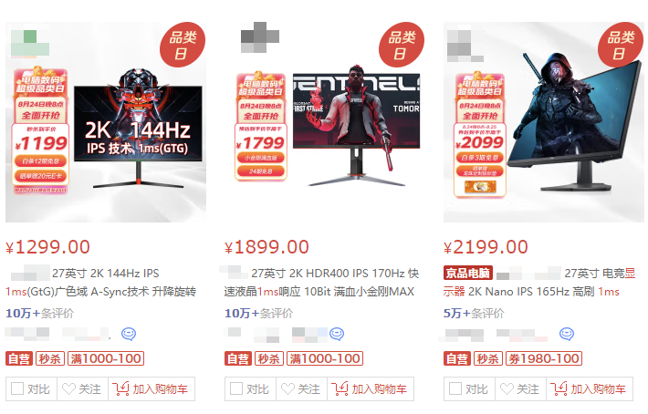 网上购物平台 网上购物平台