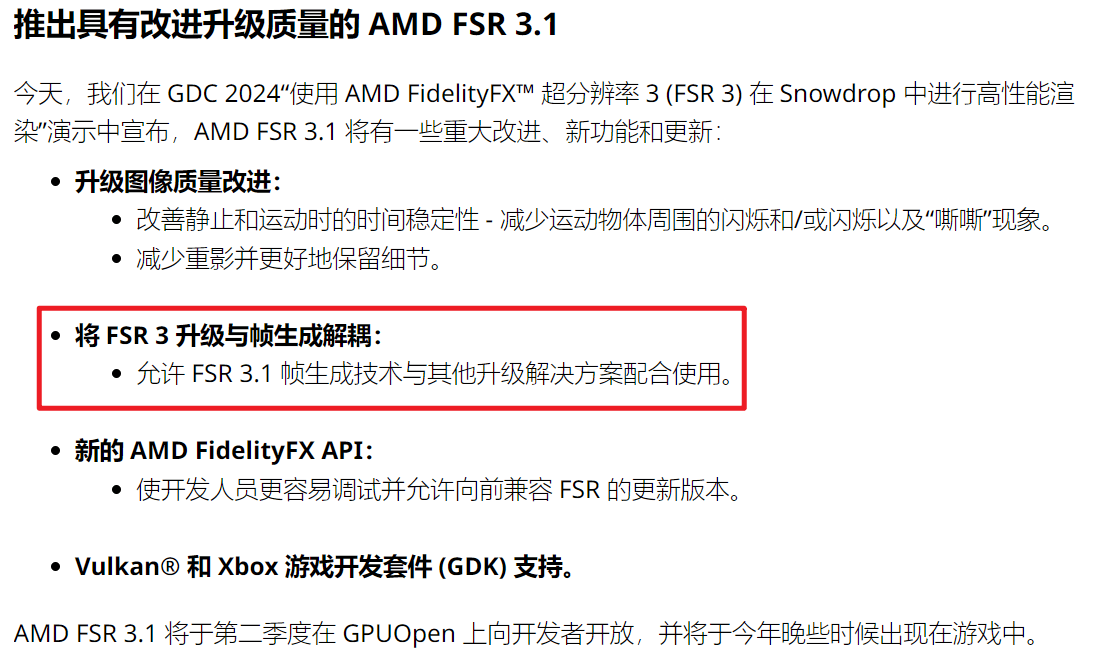 3.1升级改动.png 3.1升级改动.png