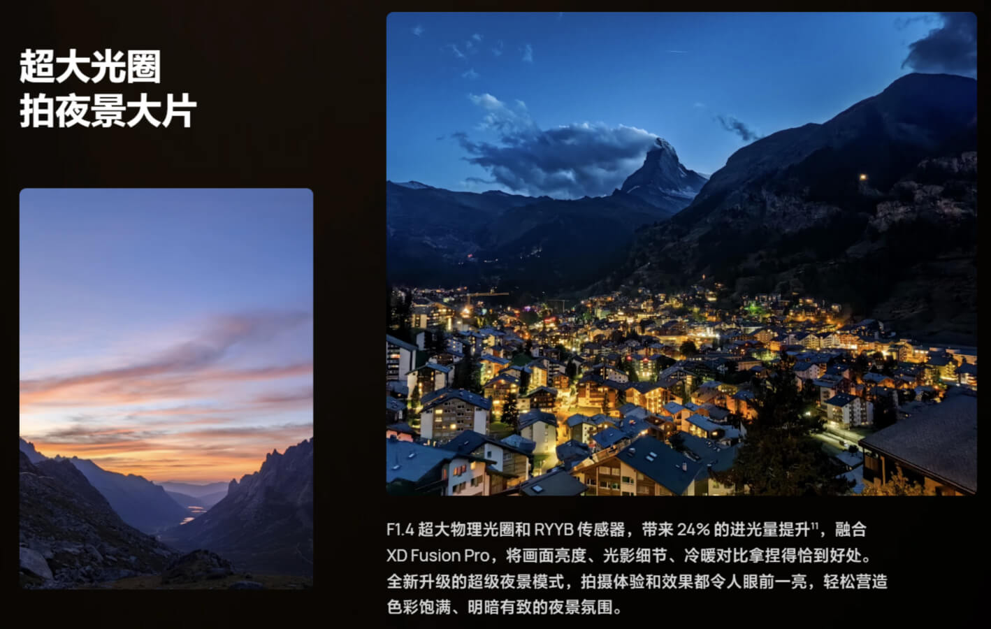超大光圈拍夜景大片 超大光圈拍夜景大片