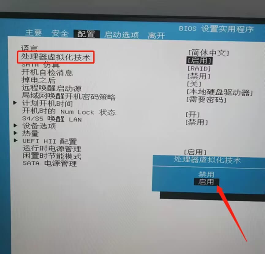 BIOS设置 BIOS设置
