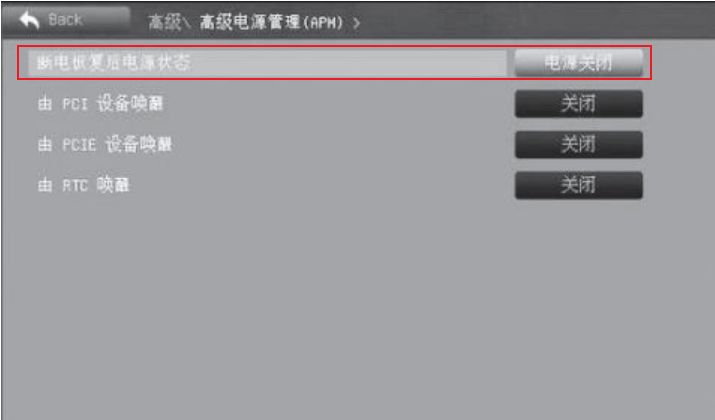图片6.以华硕主板为例.png 图片6.以华硕主板为例.png