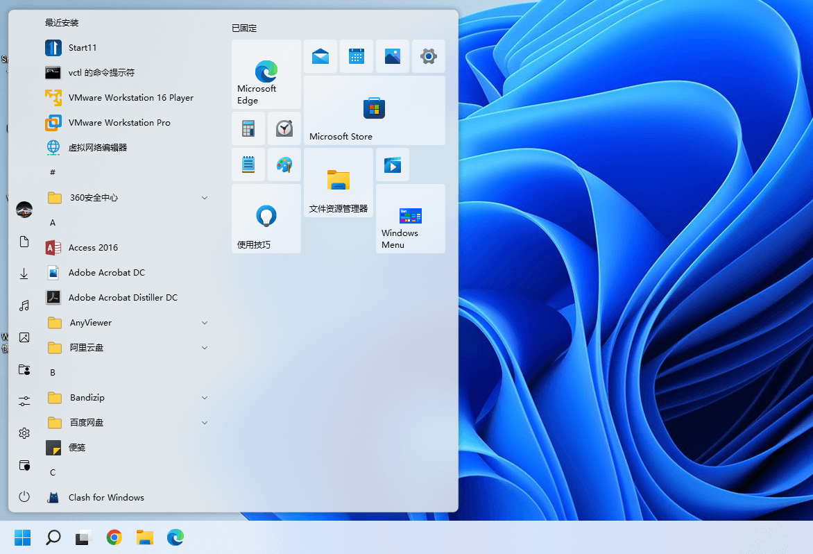 设置完成界面 设置完成界面