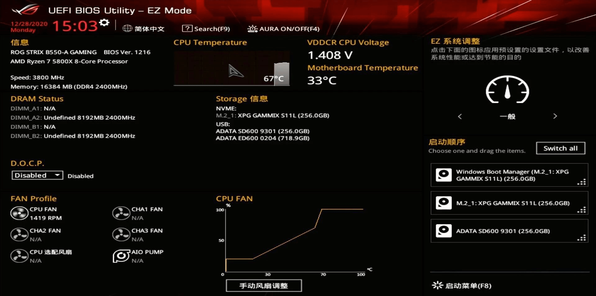 图片3.进入bios.png 图片3.进入bios.png