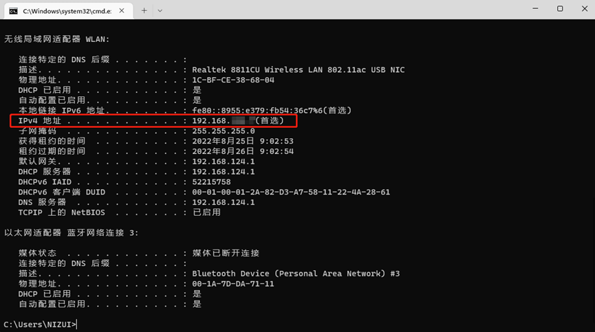 图片14.输入「ipconfigall」回车.png 图片14.输入「ipconfigall」回车.png